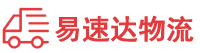 益阳到东乌珠穆沁旗物流公司